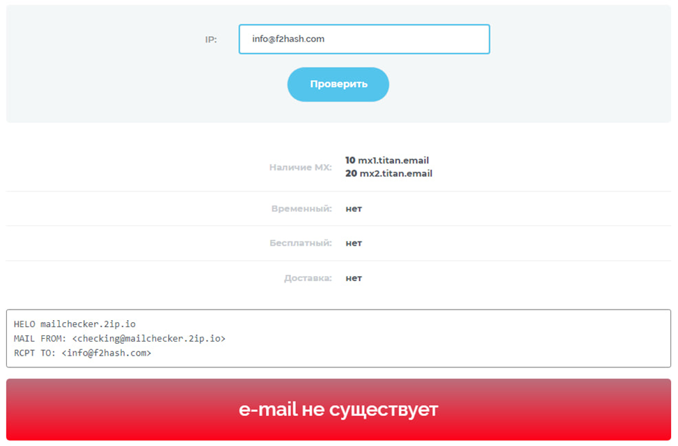 f2hash отзывы f2hash отзывы