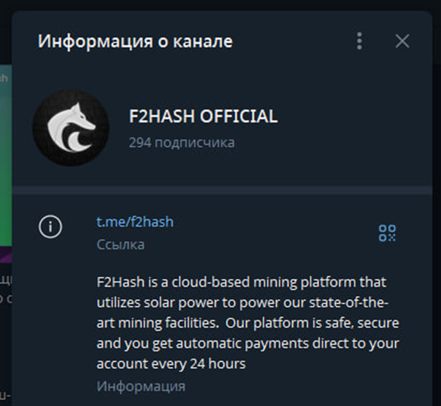 f2hash отзывы f2hash отзывы