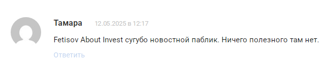 fai fetisov about invest fai fetisov about invest