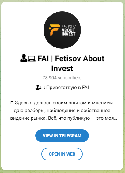 fai fetisov about invest fai fetisov about invest