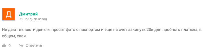 фаундейшн нфт
