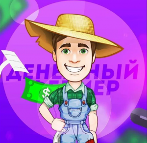 Ферма Mining