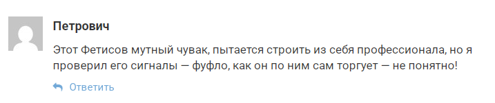 fetisov about invest fetisov about invest