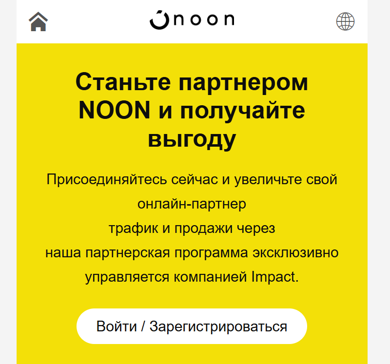 ffnoon vip