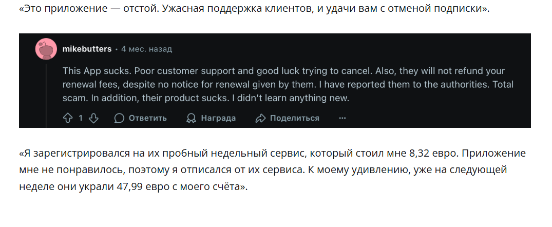final master trading отзывы