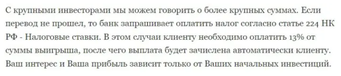финансовая свобода телеграмм канал