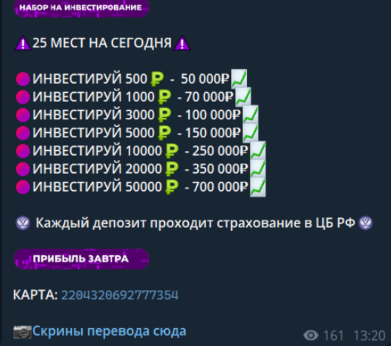 Финансовый апгрейд Прокачай себя