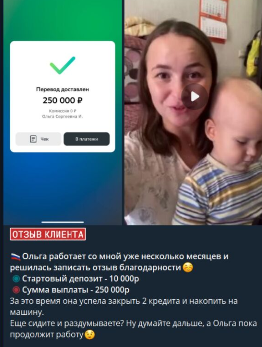 Финансовый апгрейд Прокачай себя