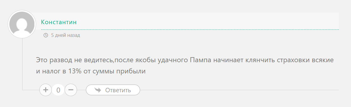 Финансовый апгрейд Прокачай себя