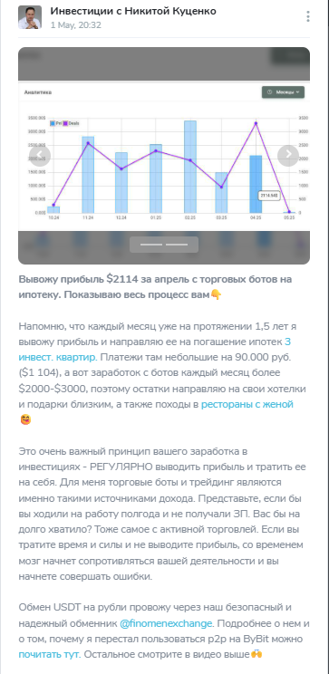 finomenexchange обменник отзывы