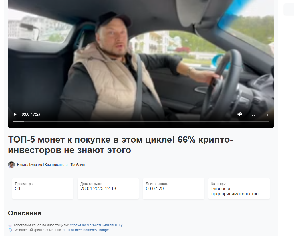 finomenexchange отзывы