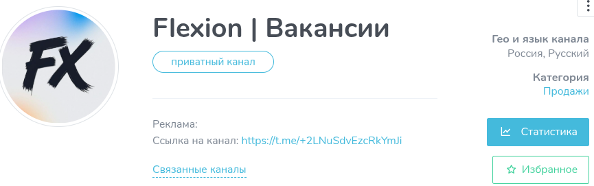 flexion заработок flexion заработок
