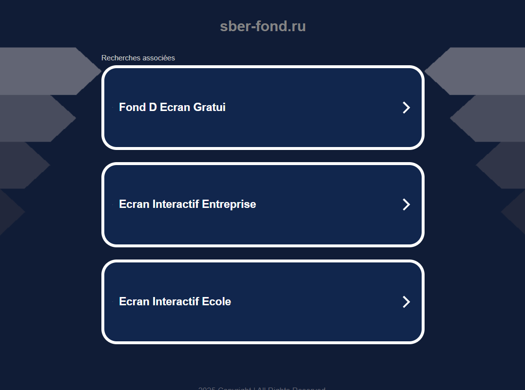 фонд сбережений инвестиций