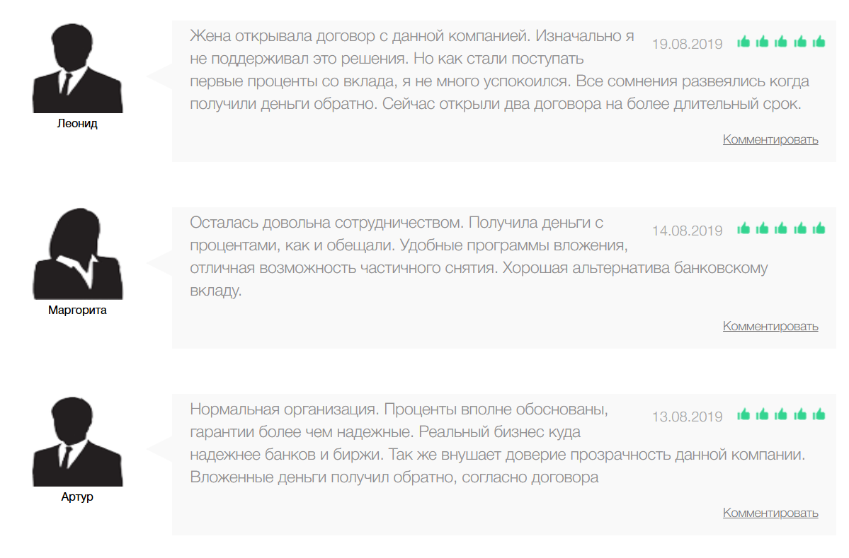 фонд сбережений инвестиций