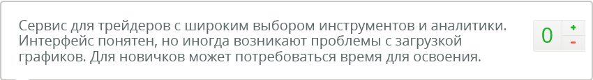 forex box com