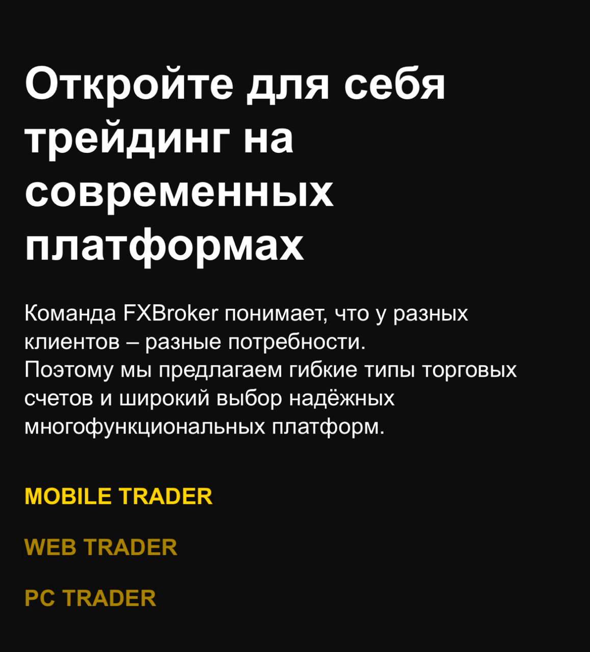 forex broker com de