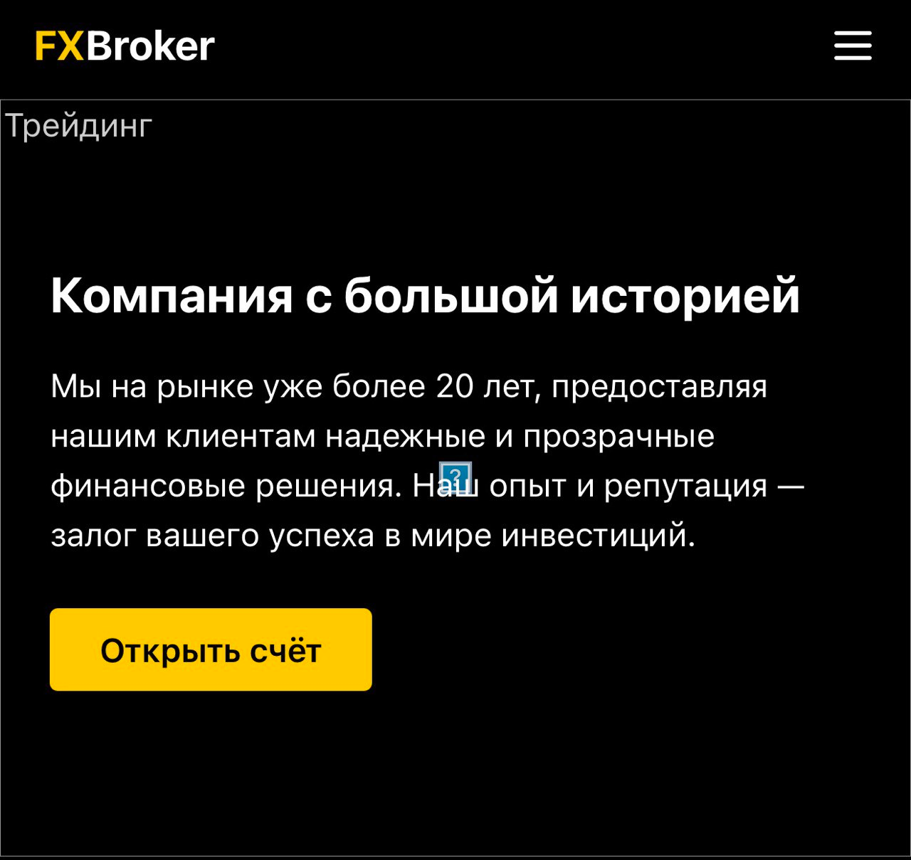 forexbroker com de