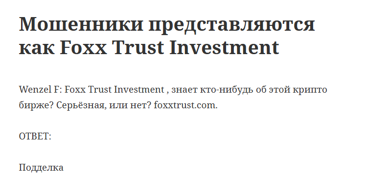 Foxx Trust Investment