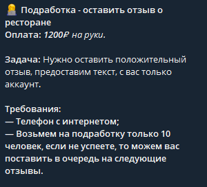 фриланс бюро вакансии тгк
