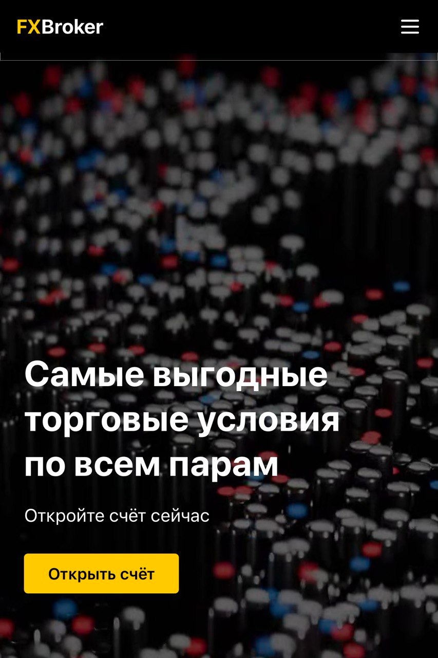 fxbroker