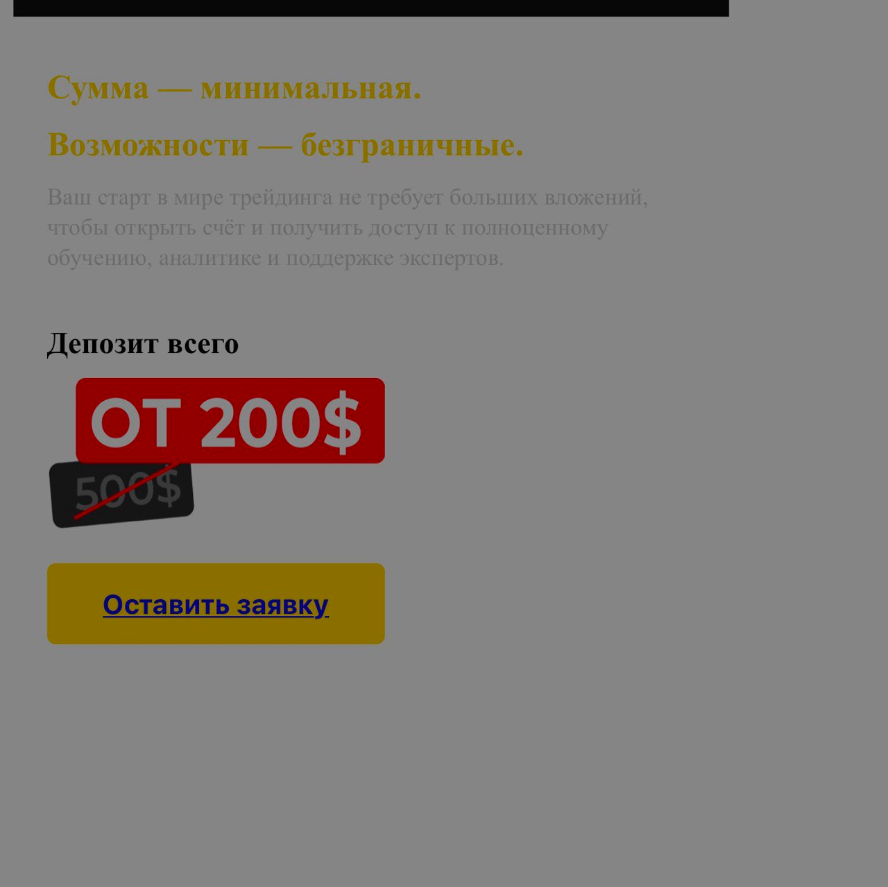 FxBroker support