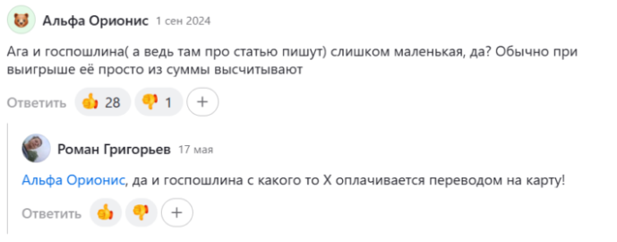 гарантированные подарки рф телеграмм канал