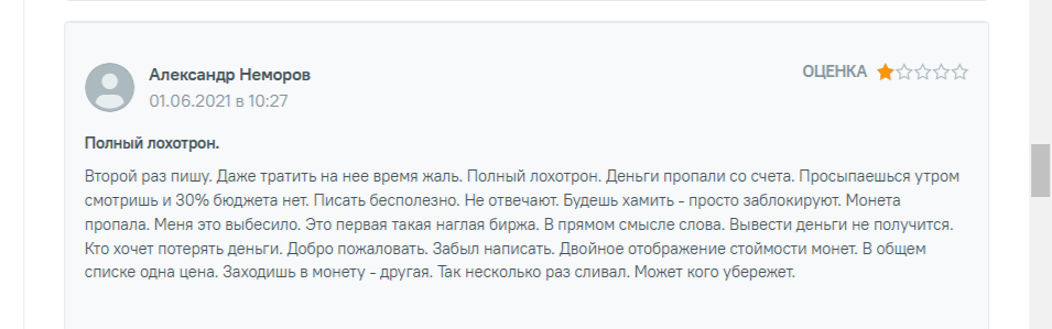 Gatep2p bot