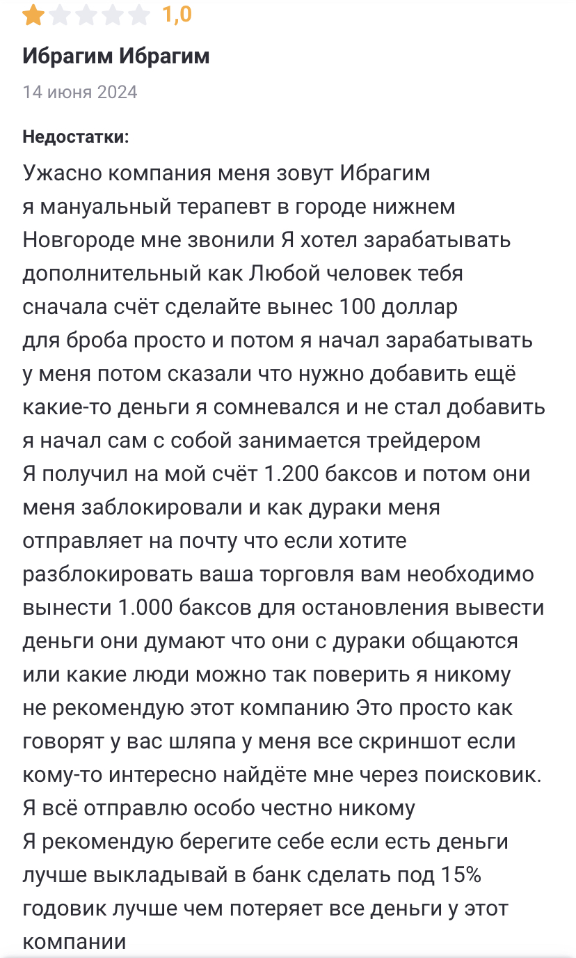 газпром инвестхолдинг