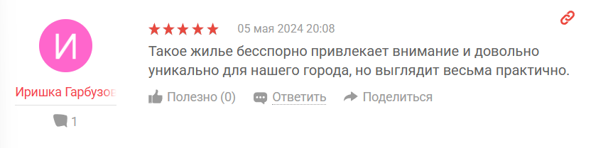 где курорт баден баден в челябинской области