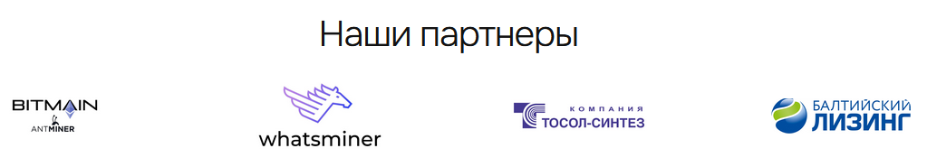 geometria майнинг
