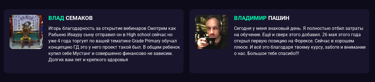 геометрия финансовых рынков игорь тощаков