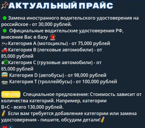гибдд ольга рф