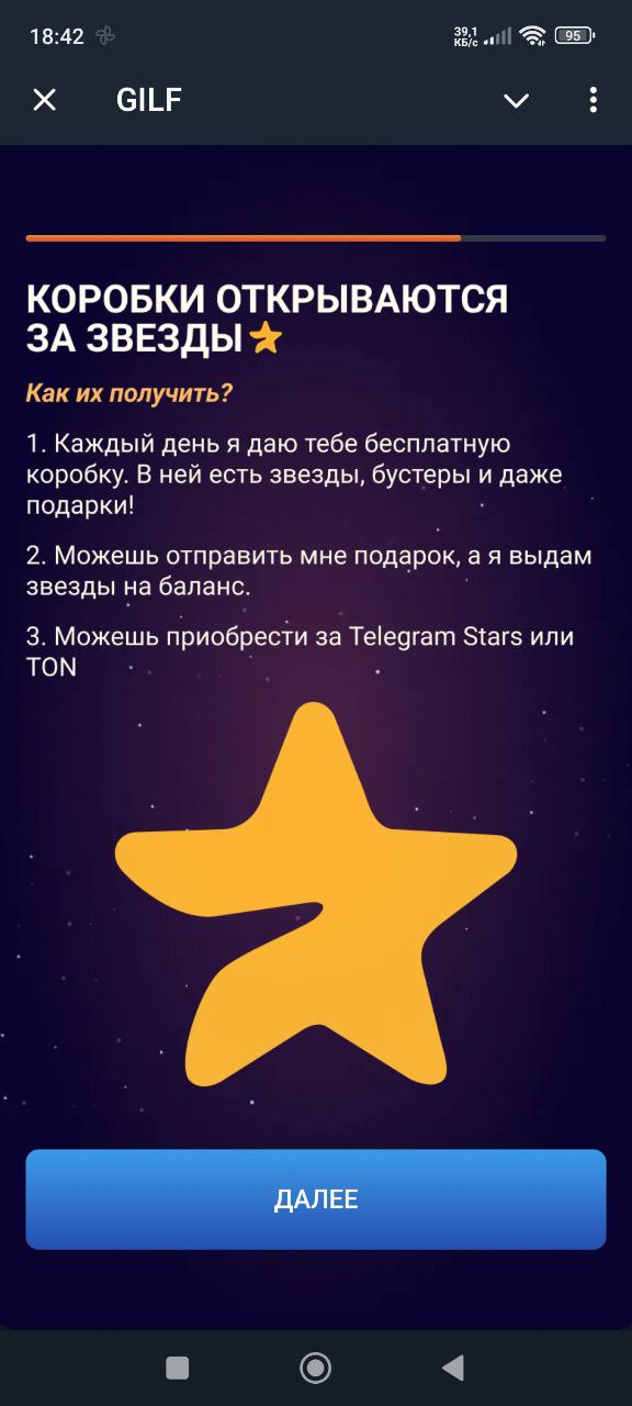 gilf телеграм