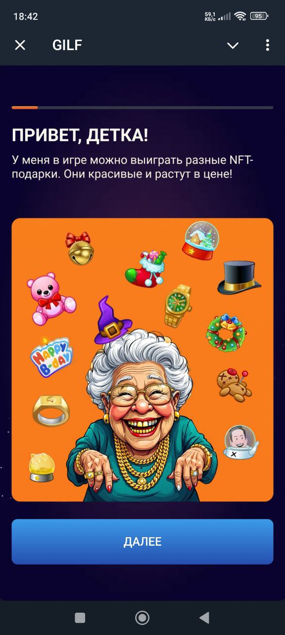 gilf telegram