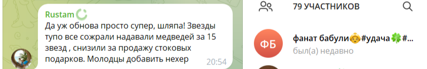 gilf тг канал