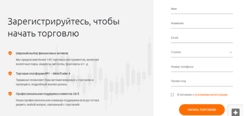 GlobalTrades FX брокер