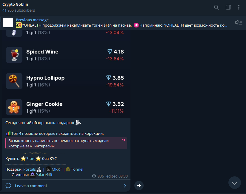 goblincrypto