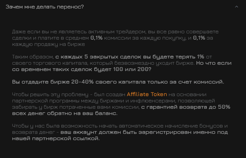 Голоднюк Кирилл