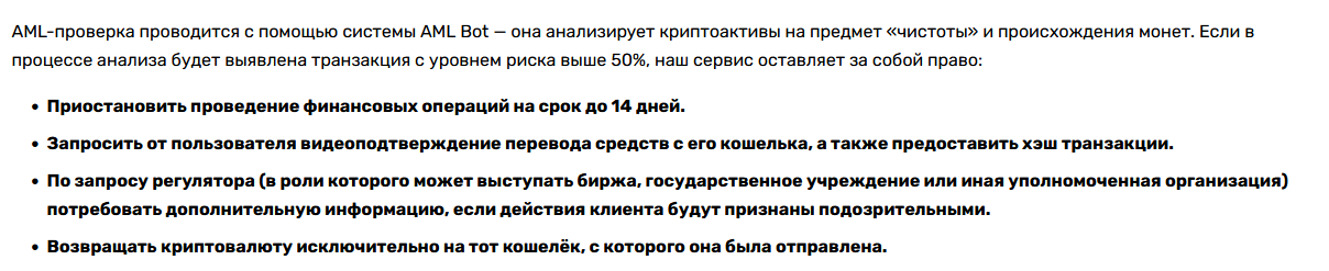goods money io отзывы