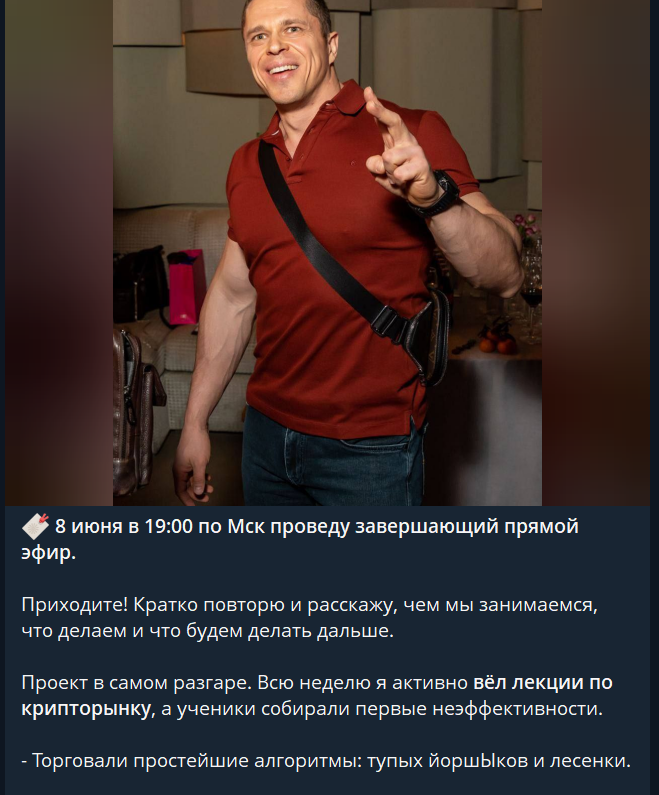 грамотный трейдинг с антоном клевцовым