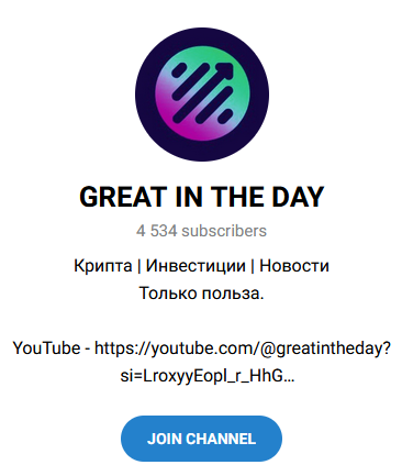 great in the day