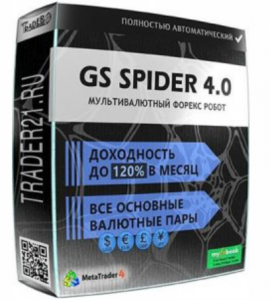 gs Spider