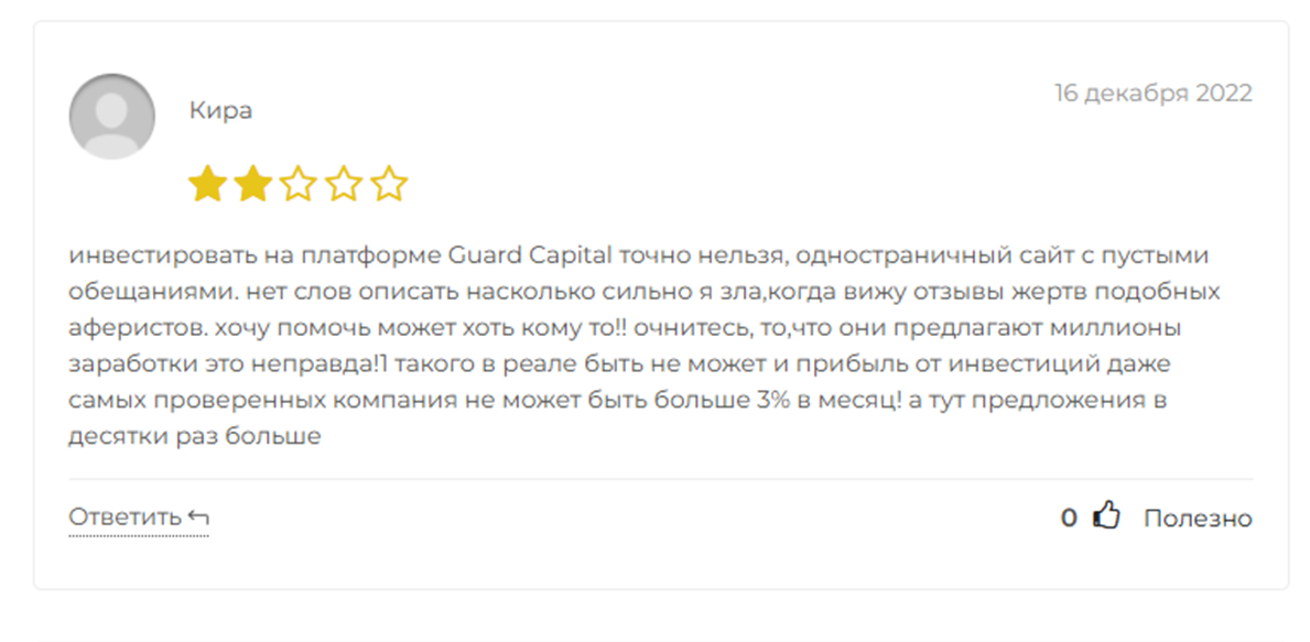 Guardcapital ltd Guardcapital ltd