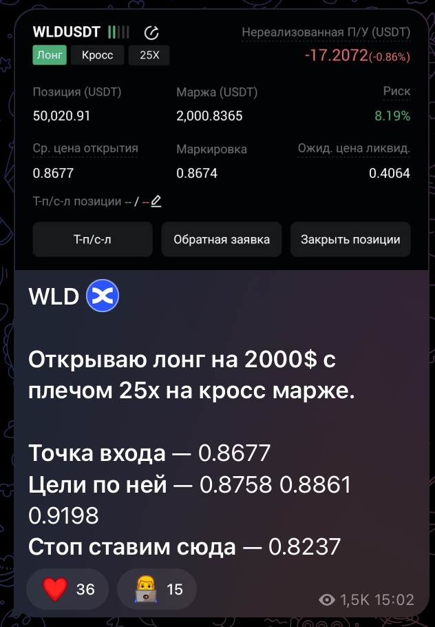 Guru trader6