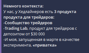 headliners crypto