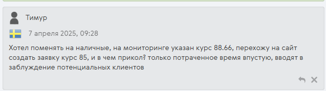 hellchange hellchange