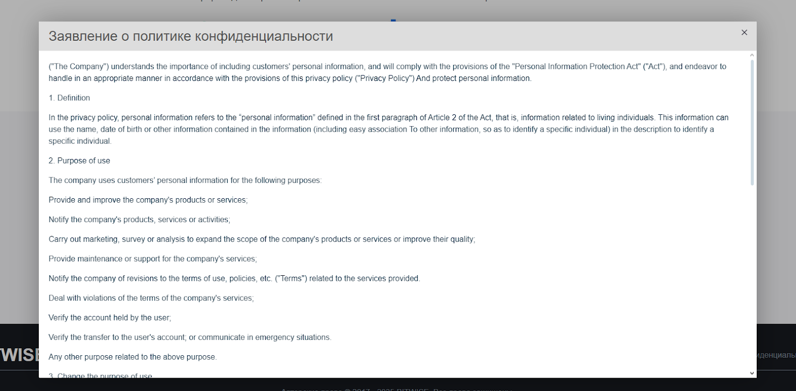 herocyclesbitwise отзывы