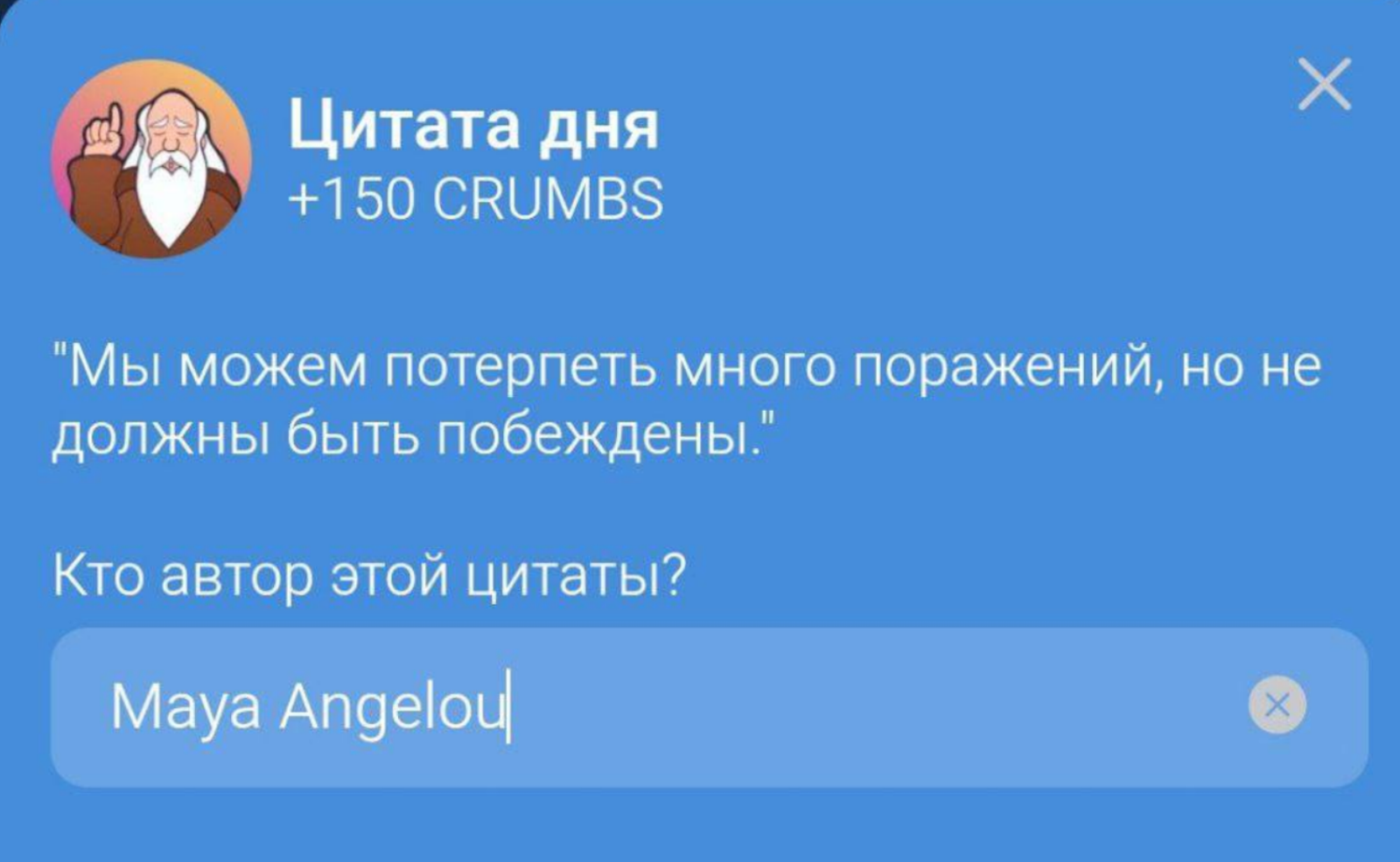 Hrum комбо дня Hrum комбо дня