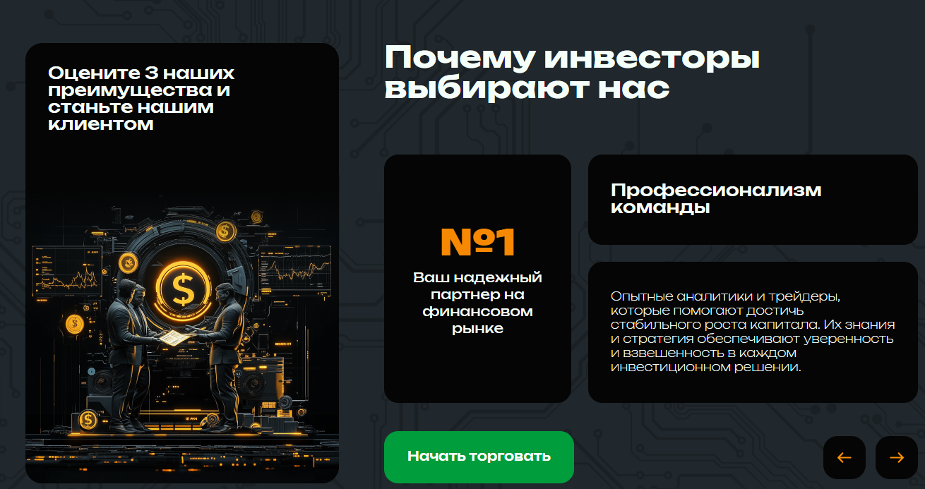 https veloxthc com отзывы брокер