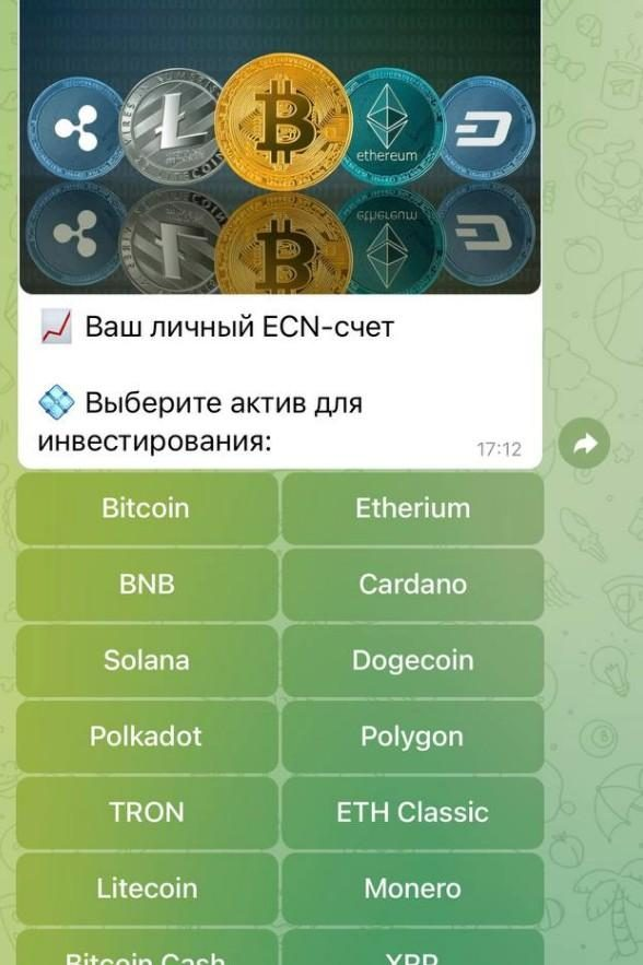 Huobi Trade bot лохотрон